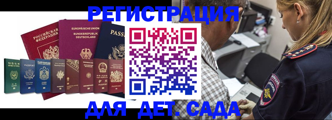 прописка для кредита в Агрызе