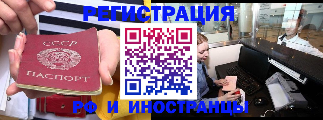 прописка ребенка в Агрызе